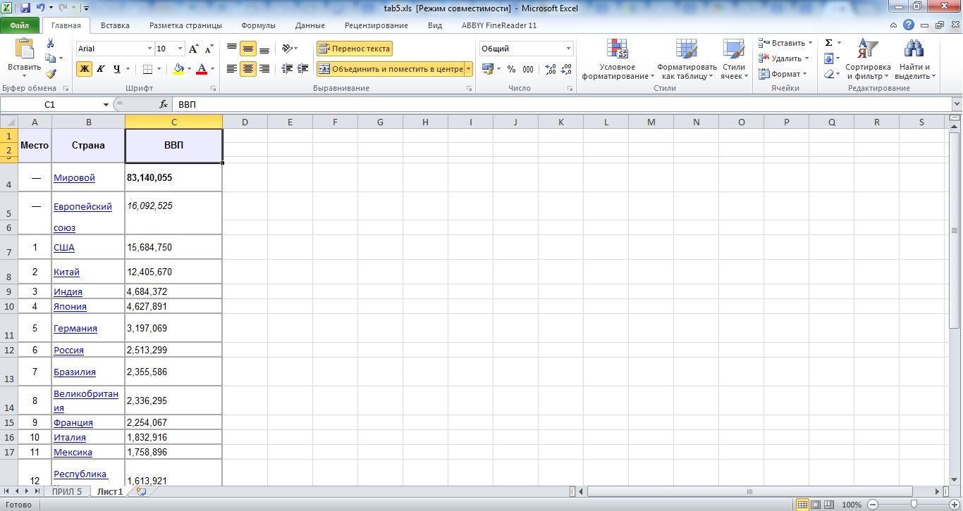 microsoft excel 2010 for pc free download