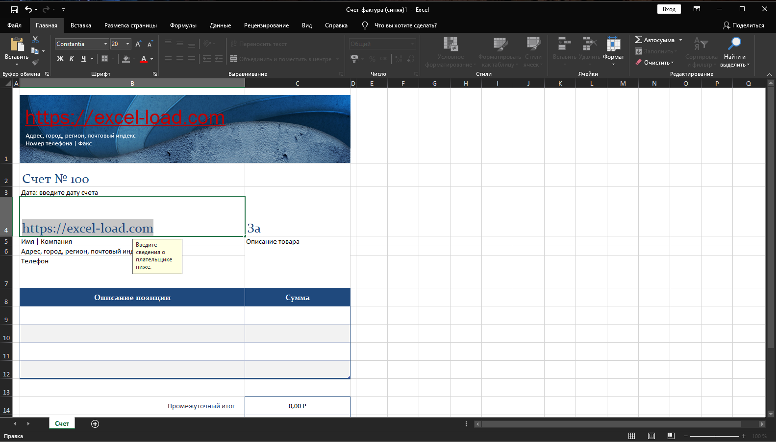 excel-2021-windows