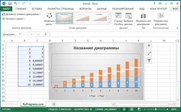 Microsoft Excel 2013