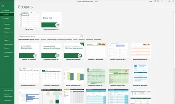 Microsoft Excel 2022
