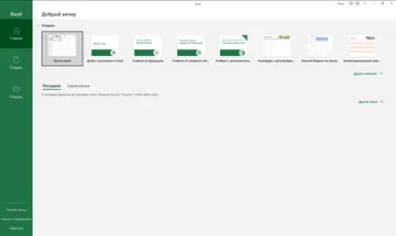 Microsoft Excel 2024