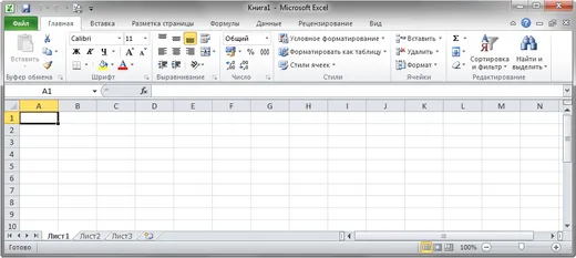 Excel 2010
