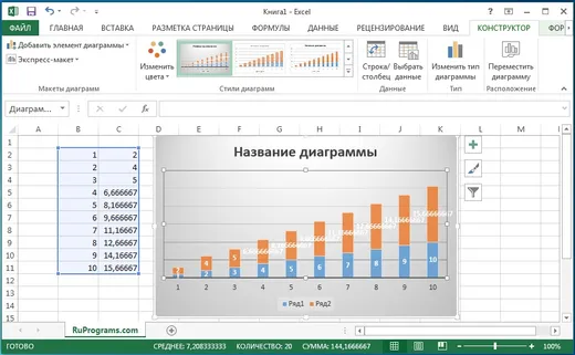 Excel 2013